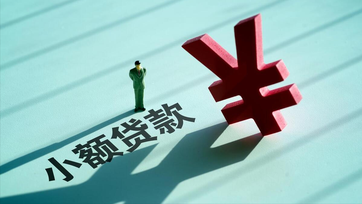 征信花了能不能做车抵贷(征信花车抵贷)？ (http://www.qacrysj.cn/) 知识问答 第2张