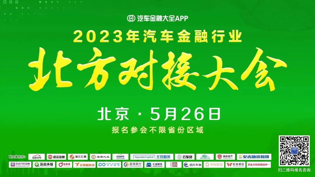 车抵贷 风险(车抵贷风险控制)？ (http://www.qacrysj.cn/) 知识问答 第1张