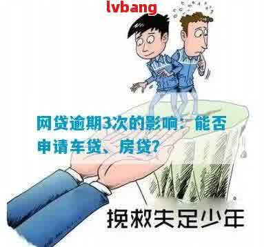 车不是本人能抵押贷款(抵押贷款车是什么意思)？ (http://www.qacrysj.cn/) 知识问答 第1张
