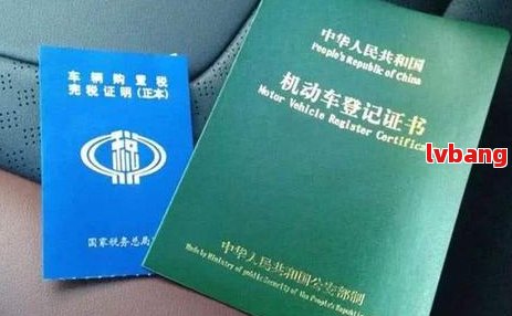 车不是本人能抵押贷款(抵押贷款车能买吗)？ (http://www.qacrysj.cn/) 知识问答 第8张