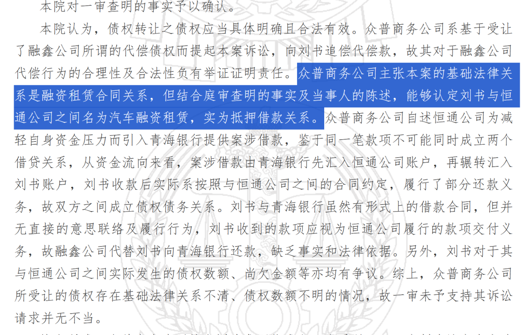 车抵押贷(抵押贷车子)？ (http://www.qacrysj.cn/) 知识问答 第1张