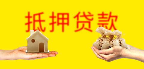 5万的车抵押贷款能贷多少(抵押贷款可以买车吗)？ (http://www.qacrysj.cn/) 知识问答 第1张