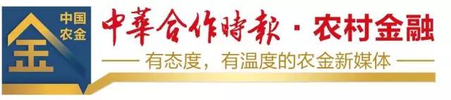 农商银行车辆抵押贷款(抵押贷款车辆农商银行可以贷吗)？ (http://www.qacrysj.cn/) 知识问答 第1张