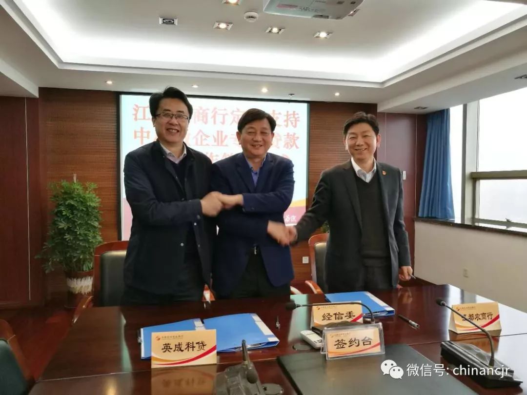 农商银行车辆抵押贷款(抵押贷款车辆农商银行可以贷吗)？ (http://www.qacrysj.cn/) 知识问答 第5张