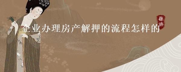 抵押车本贷款(抵押车证贷款以后会有什么影响)？ (http://www.qacrysj.cn/) 知识问答 第11张