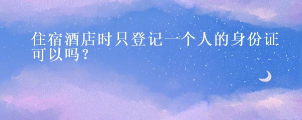 抵押车本贷款(抵押车证贷款以后会有什么影响)？ (http://www.qacrysj.cn/) 知识问答 第5张