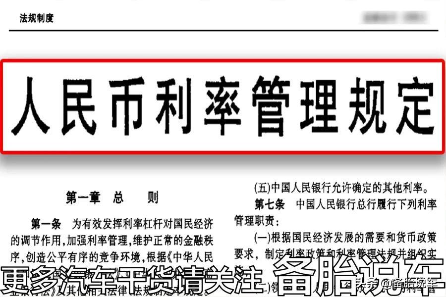按揭车抵押贷款能贷多少(抵押车贷款可以买房吗)？ (http://www.qacrysj.cn/) 知识问答 第6张