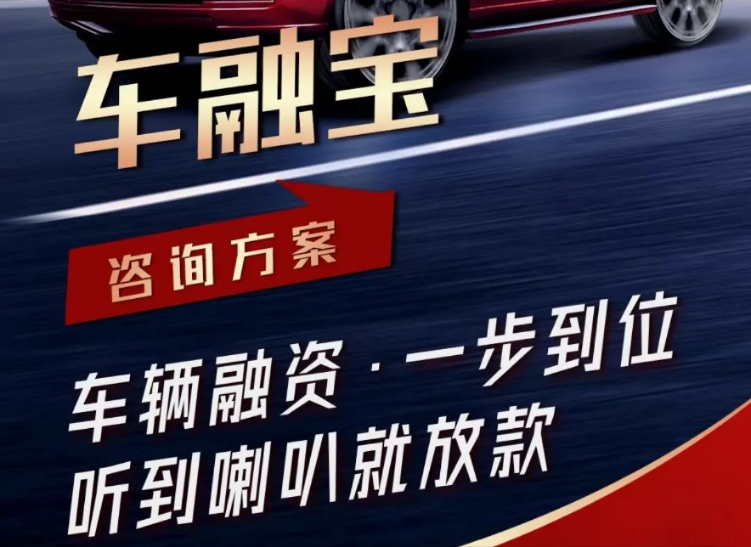车子抵押可以贷多少钱(抵押车子贷钱可以不还吗)？ (http://www.qacrysj.cn/) 知识问答 第1张
