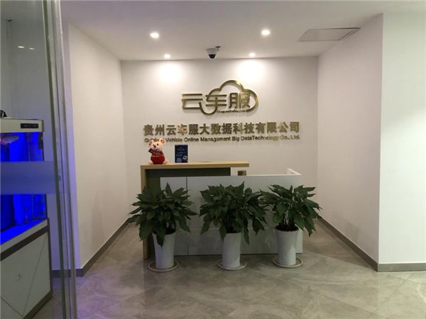毕节汽车抵押贷款(盘县车辆抵押贷款)？ (http://www.qacrysj.cn/) 知识问答 第1张