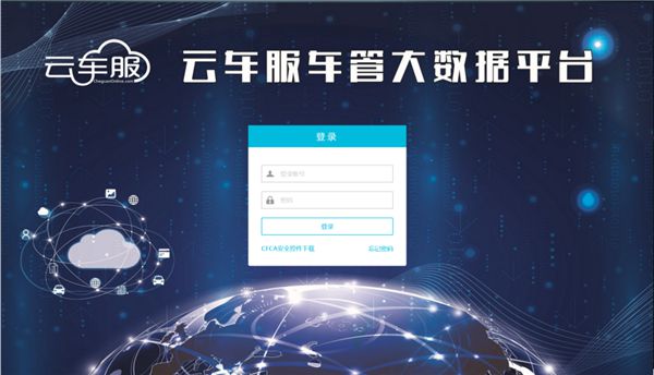 毕节汽车抵押贷款(盘县车辆抵押贷款)？ (http://www.qacrysj.cn/) 知识问答 第2张