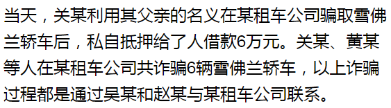 苏州汽车抵押贷款平台(苏州汽车抵押贷款押车)？ (http://www.qacrysj.cn/) 知识问答 第11张