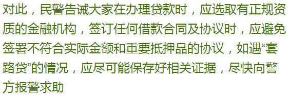 苏州汽车抵押贷款平台(苏州汽车抵押贷款押车)？ (http://www.qacrysj.cn/) 知识问答 第17张