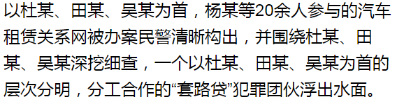 苏州汽车抵押贷款平台(苏州汽车抵押贷款押车)？ (http://www.qacrysj.cn/) 知识问答 第7张
