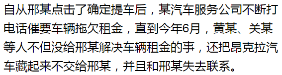 苏州汽车抵押贷款平台(苏州汽车抵押贷款押车)？ (http://www.qacrysj.cn/) 知识问答 第9张