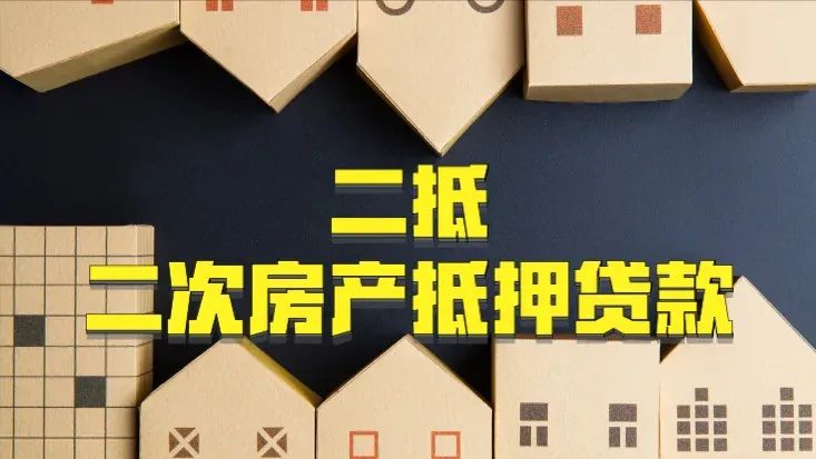 苏州拿汽车做抵押贷款(苏州车辆抵押贷)？ (http://www.qacrysj.cn/) 知识问答 第2张