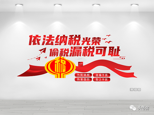苏州全款房抵押贷(房产抵押贷款苏州)？ (http://www.qacrysj.cn/) 知识问答 第1张