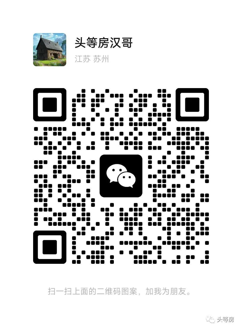 苏州全款房抵押贷(房产抵押贷款苏州)？ (http://www.qacrysj.cn/) 知识问答 第2张