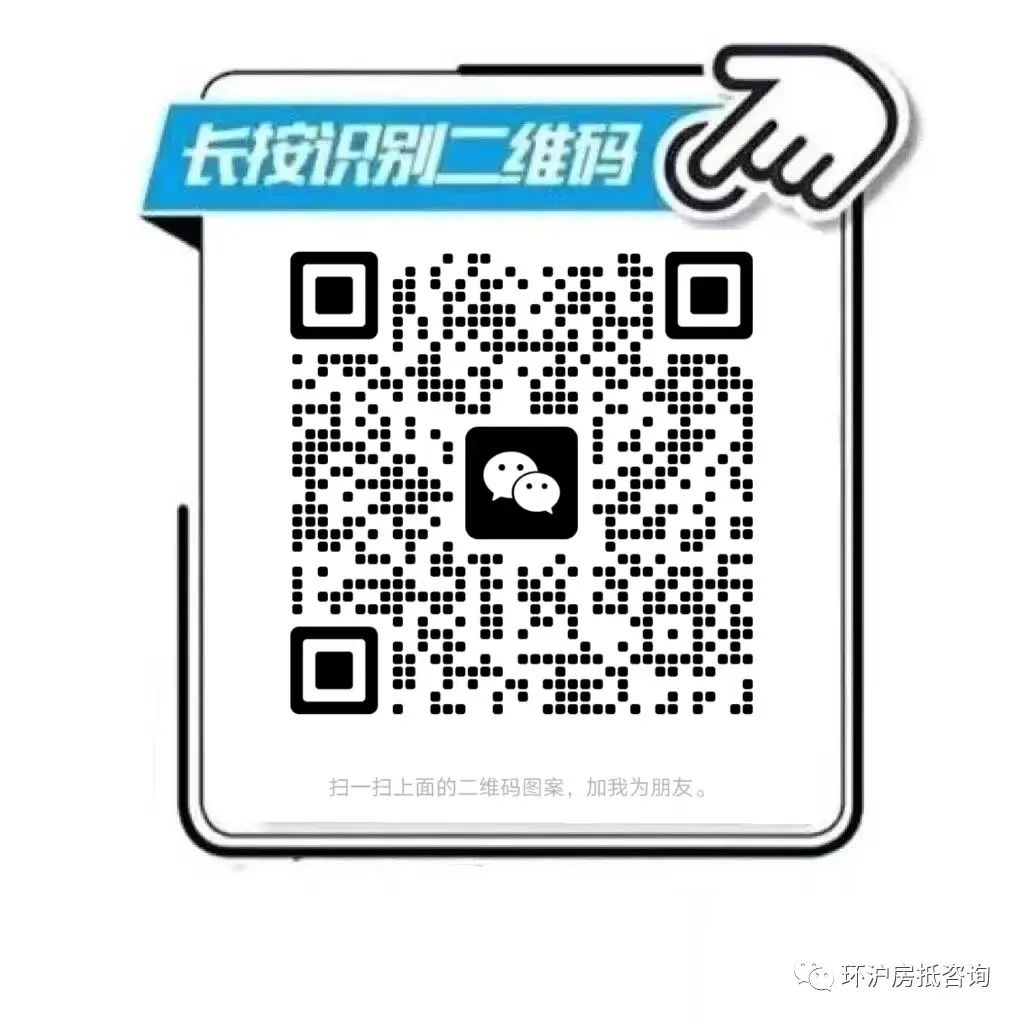 苏州房屋贷款抵押(抵押苏州贷款房屋可以卖吗)？ (http://www.qacrysj.cn/) 知识问答 第3张