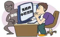 附近车辆抵押贷款公司(正规的抵押车贷款公司)？ (http://www.qacrysj.cn/) 知识问答 第1张