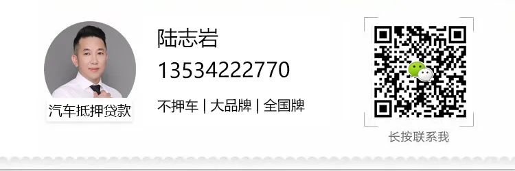 汽车抵押贷款哪家(抵押贷款汽车能签买卖合同吗)？ (http://www.qacrysj.cn/) 知识问答 第1张