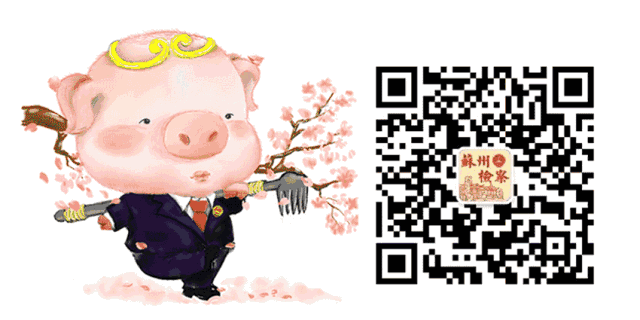 苏州正规汽车抵押贷款(苏州汽车抵押贷款平台)？ (http://www.qacrysj.cn/) 知识问答 第5张