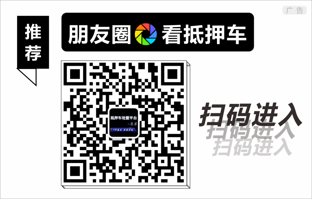 苏州正规汽车抵押贷款(苏州汽车抵押贷款押车)？ (http://www.qacrysj.cn/) 知识问答 第1张