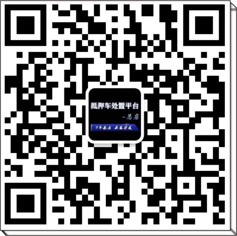 苏州正规汽车抵押贷款(苏州汽车抵押贷款押车)？ (http://www.qacrysj.cn/) 知识问答 第4张