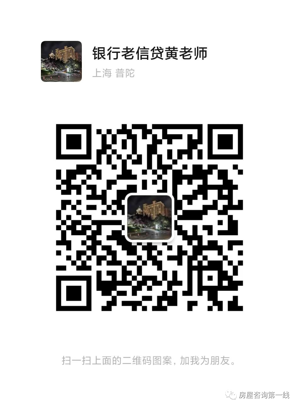 苏州市房屋抵押贷款利率(苏州房产抵押贷款利率)？ (http://www.qacrysj.cn/) 知识问答 第4张