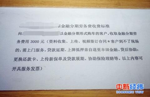 苏州全款汽车抵押贷(苏州按揭车抵押贷款)？ (http://www.qacrysj.cn/) 知识问答 第2张