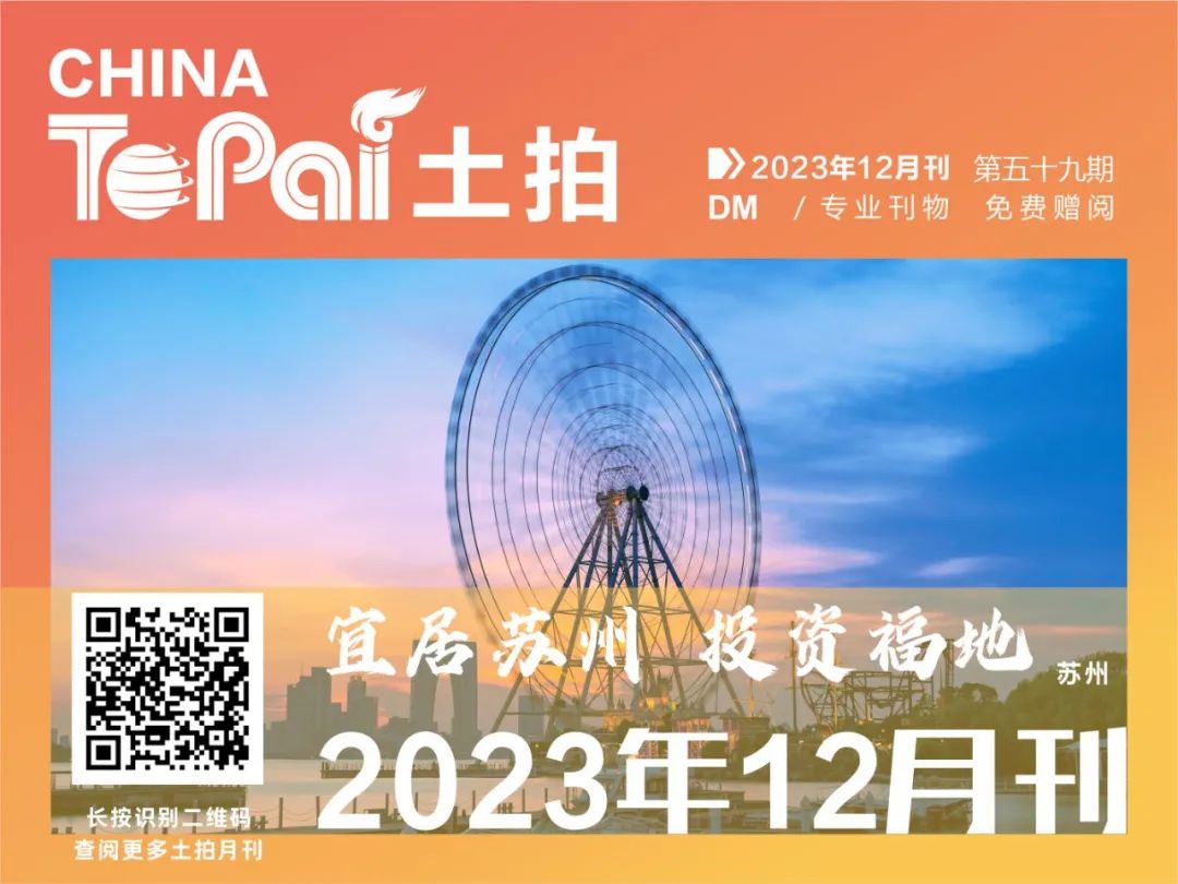 苏州姑苏区房产抵押贷款(抵押房产苏州贷款姑苏区能办吗)？ (http://www.qacrysj.cn/) 知识问答 第19张