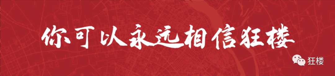 苏州姑苏区房产抵押贷款(姑苏区房子抵押)？ (http://www.qacrysj.cn/) 知识问答 第1张