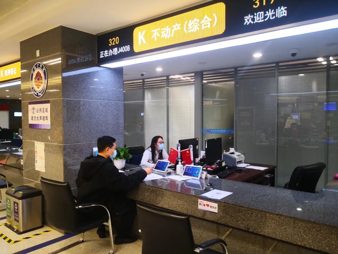 苏州姑苏区房产抵押贷款(姑苏区房子抵押)？ (http://www.qacrysj.cn/) 知识问答 第5张