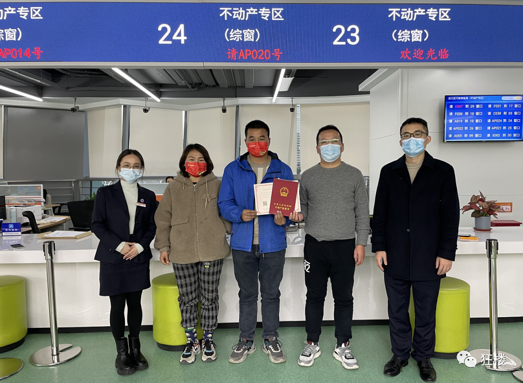 苏州姑苏区房产抵押贷款(姑苏区房子抵押)？ (http://www.qacrysj.cn/) 知识问答 第6张