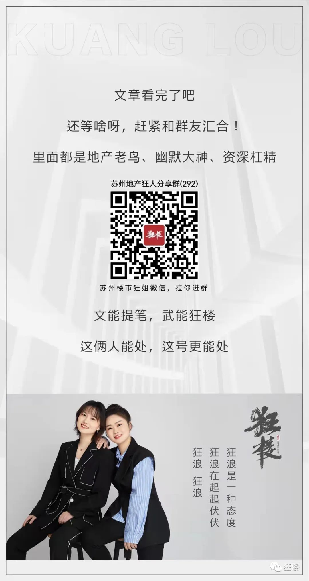苏州姑苏区房产抵押贷款(姑苏区房子抵押)？ (http://www.qacrysj.cn/) 知识问答 第9张