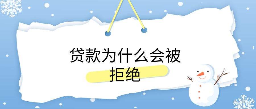 苏州抵押房贷款(抵押房苏州贷款能贷多少)？ (http://www.qacrysj.cn/) 知识问答 第1张