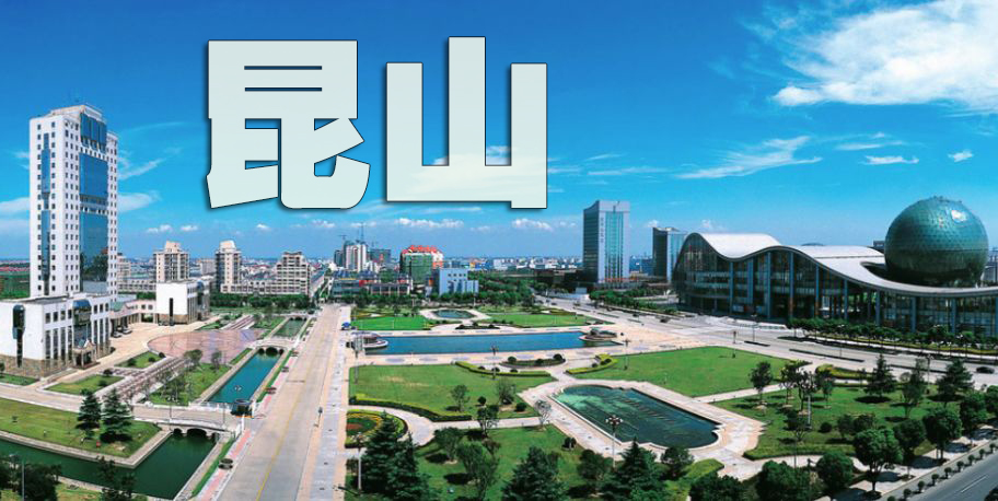 苏州抵押房贷款(苏州房租抵押贷款)？ (http://www.qacrysj.cn/) 知识问答 第1张