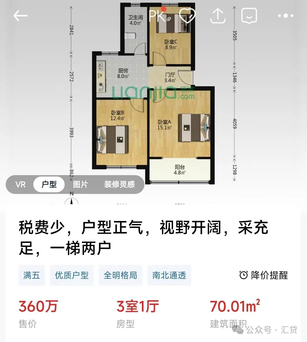 苏州房子抵押贷款利率是多少(苏州住房抵押贷款利率)？ (http://www.qacrysj.cn/) 知识问答 第2张