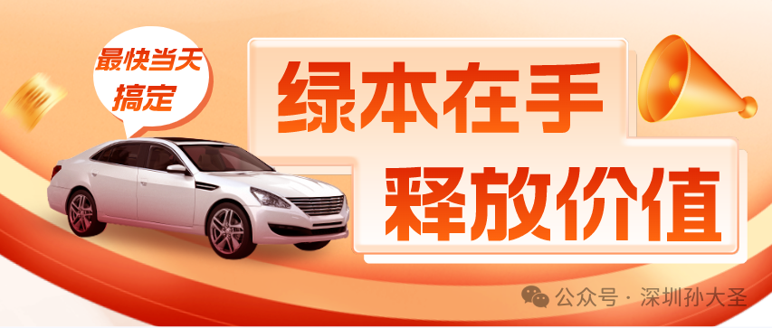 可以抵押车辆贷款(抵押贷款车辆可以买卖吗)？ (http://www.qacrysj.cn/) 知识问答 第2张
