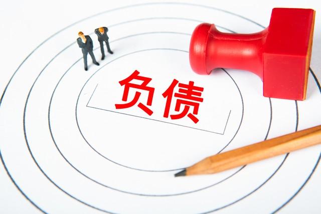 做抵押车贷款(抵押贷款车贷)？ (http://www.qacrysj.cn/) 知识问答 第8张
