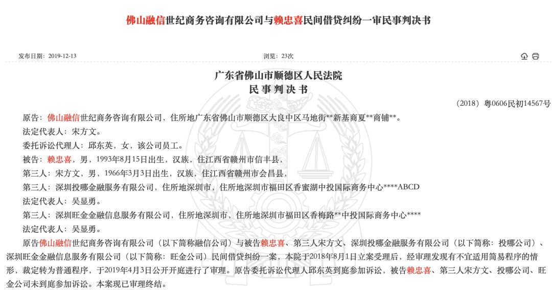 上海车辆抵押贷款机构(车辆抵押贷款上海)？ (http://www.qacrysj.cn/) 知识问答 第1张