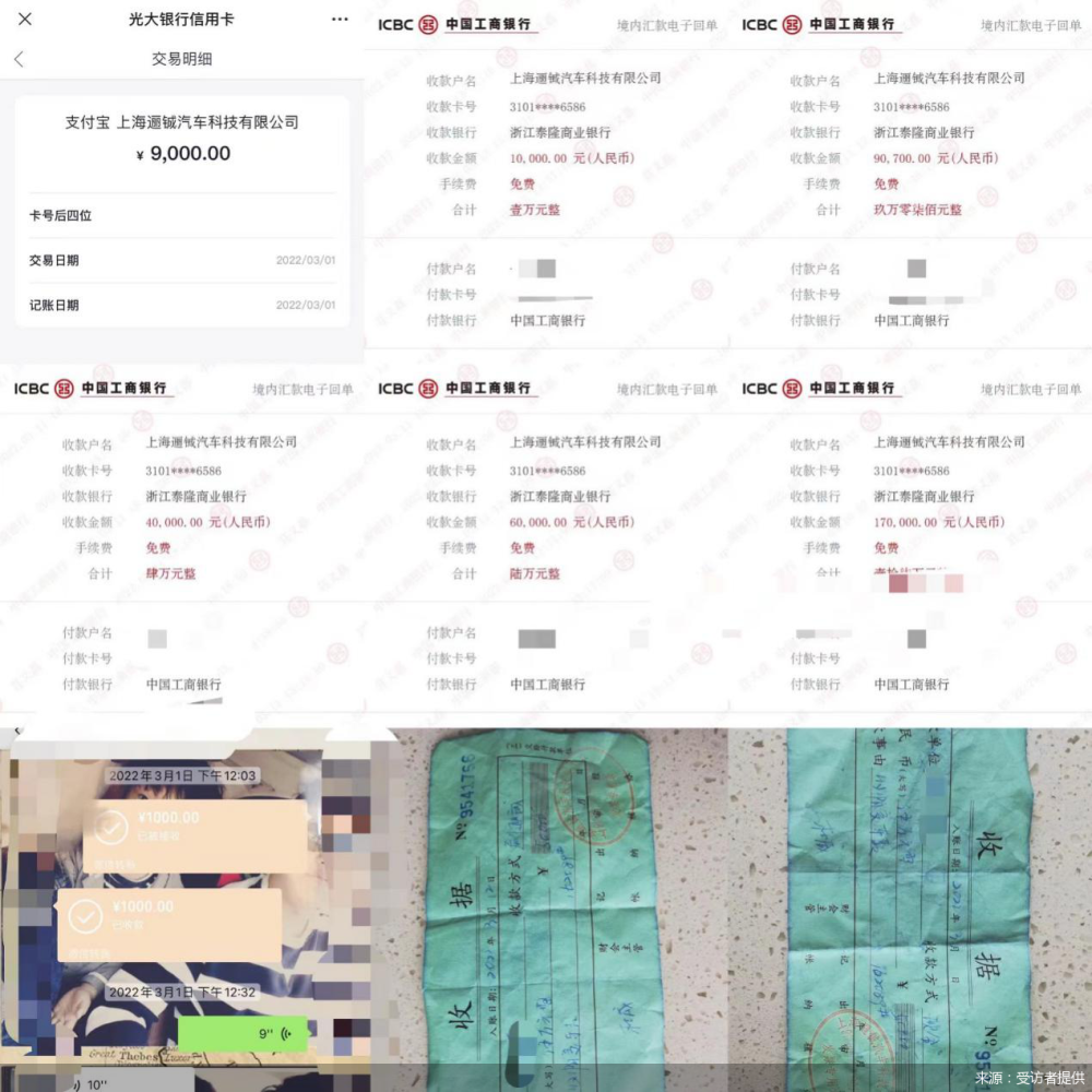 上海车辆抵押贷款机构(车辆抵押贷款上海)？ (http://www.qacrysj.cn/) 知识问答 第2张