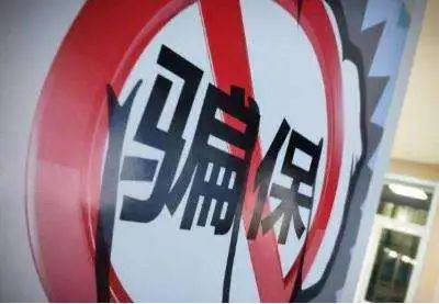 上海私家车抵押(抵押上海私家车多少钱)？ (http://www.qacrysj.cn/) 知识问答 第9张