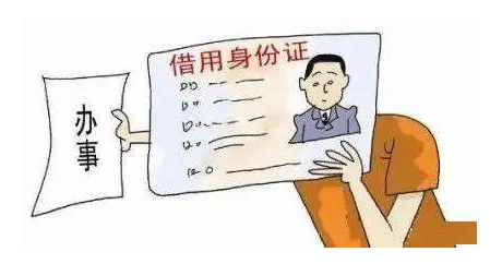 上海私家车抵押(抵押上海私家车多少钱)？ (http://www.qacrysj.cn/) 知识问答 第11张