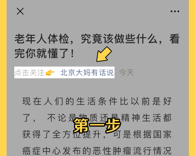 上海私家车抵押(抵押上海私家车多少钱)？ (http://www.qacrysj.cn/) 知识问答 第2张