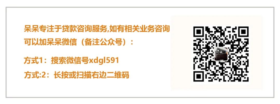 上海市房产抵押贷款(上海房产抵押贷款)？ (http://www.qacrysj.cn/) 知识问答 第6张