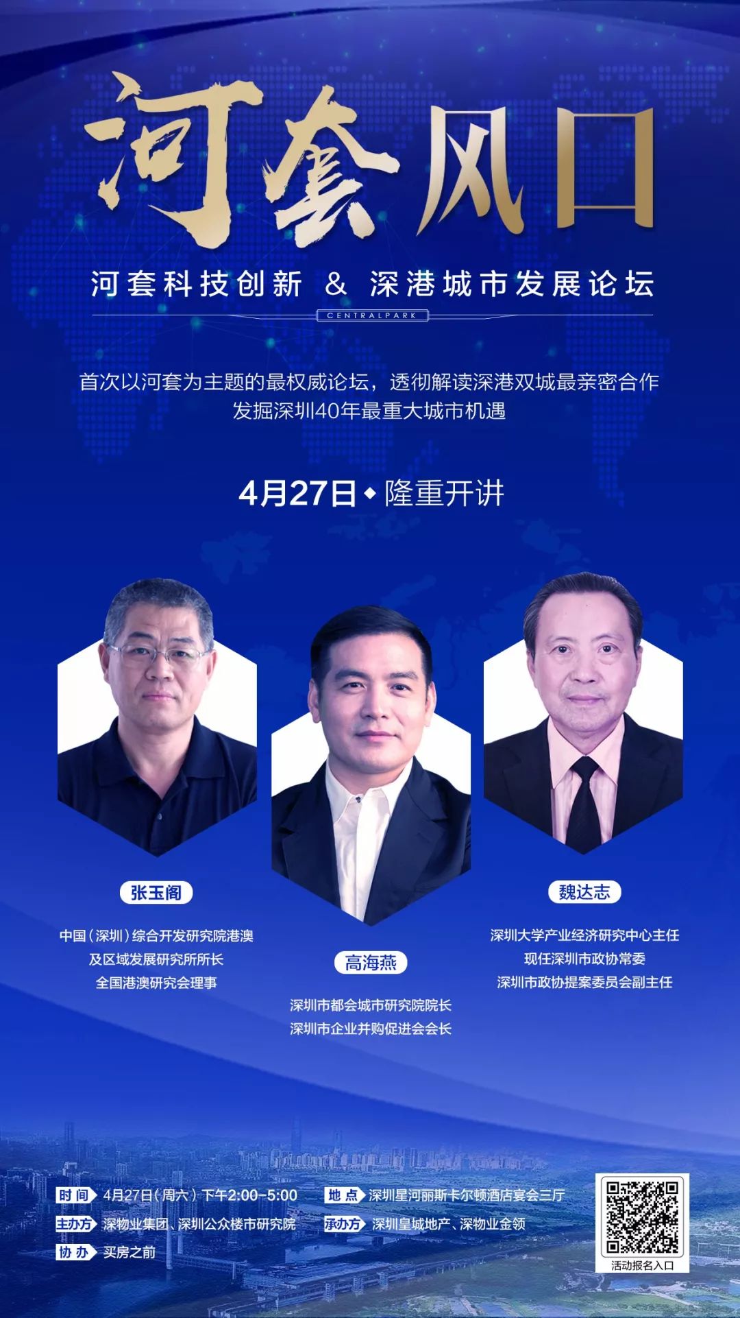 上海私家车抵押(上海抵押车私人抵押)？ (http://www.qacrysj.cn/) 知识问答 第11张