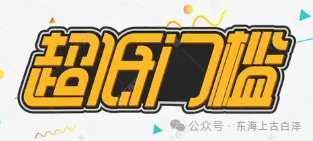 上海市房产抵押贷款(抵押上海房产贷款市区能办吗)？ (http://www.qacrysj.cn/) 知识问答 第5张