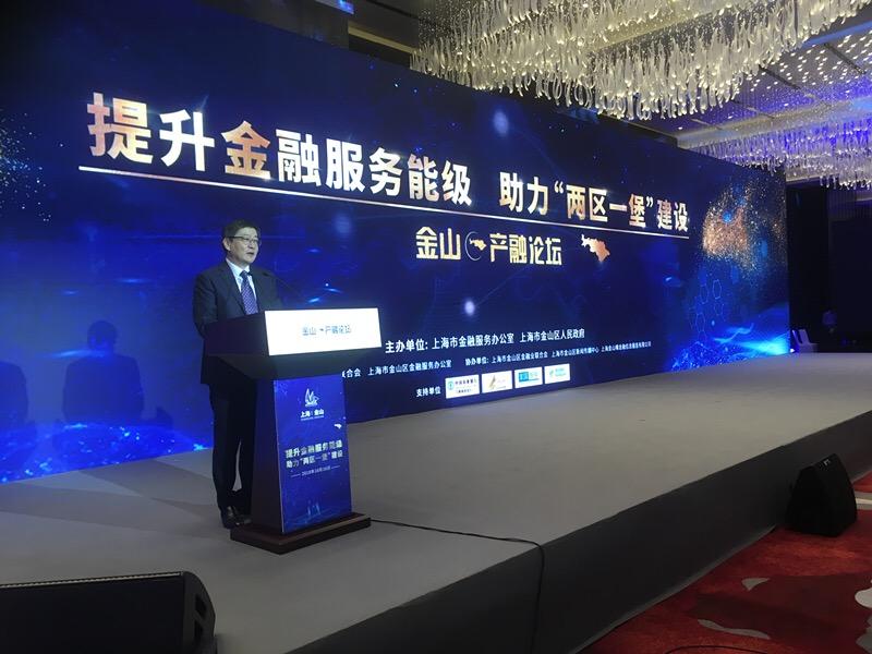 金山区汽车抵押贷款(抵押山区贷款汽车金融可以吗)？ (http://www.qacrysj.cn/) 知识问答 第1张