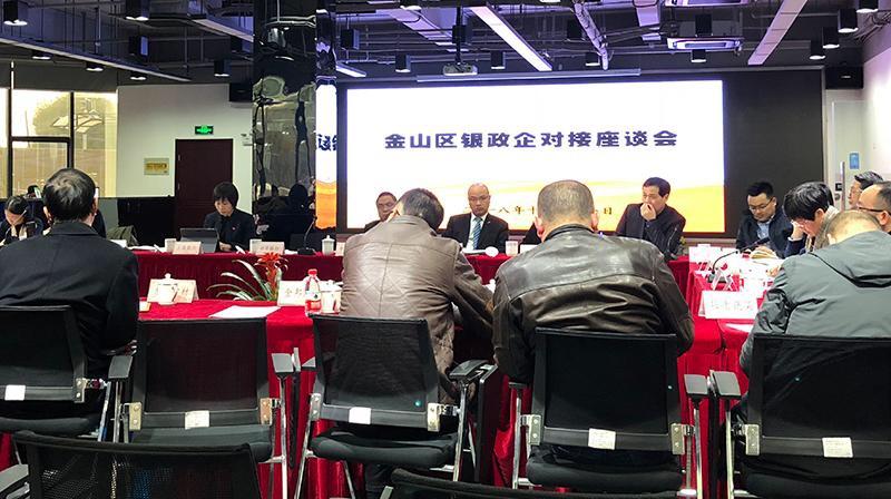 金山区汽车抵押贷款(抵押山区贷款汽车金融可以吗)？ (http://www.qacrysj.cn/) 知识问答 第2张