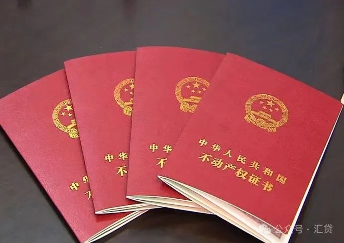 上海市车辆抵押借款(上海抵押车贷)？ (http://www.qacrysj.cn/) 知识问答 第3张